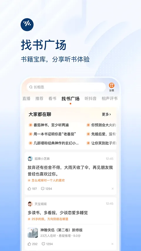 ���ѳ��������ֻ���v6.4.0.32 ��Ѱ��ͼ