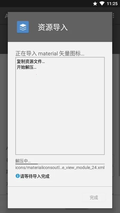 AssetStudio(�ֻ�������������)v0.2 ��׿���ͼ