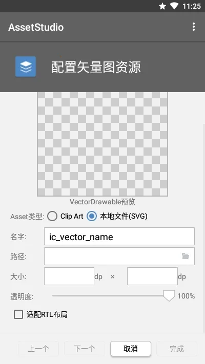AssetStudio(�ֻ�������������)v0.2 ��׿���ͼ