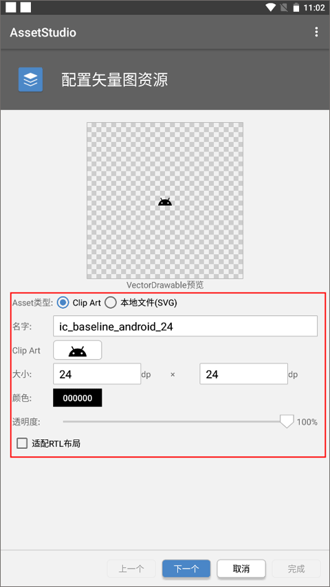 AssetStudio(�ֻ�������������)