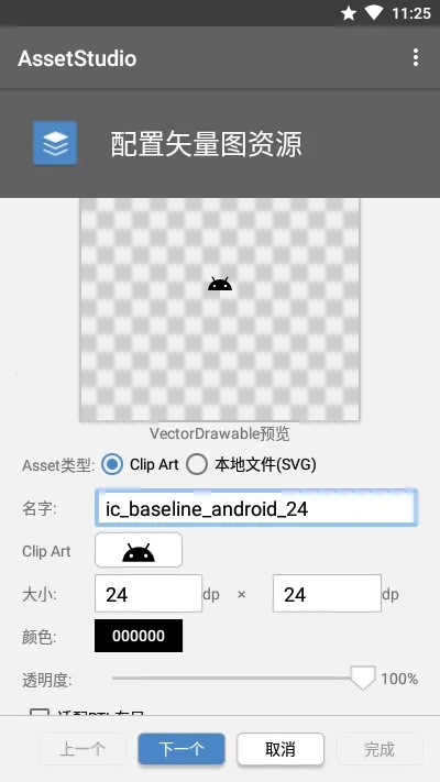 AssetStudio(�ֻ�������������)v0.2 ��׿���ͼ