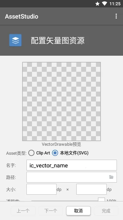 AssetStudio(�ֻ�������������)v0.2 ��׿���ͼ