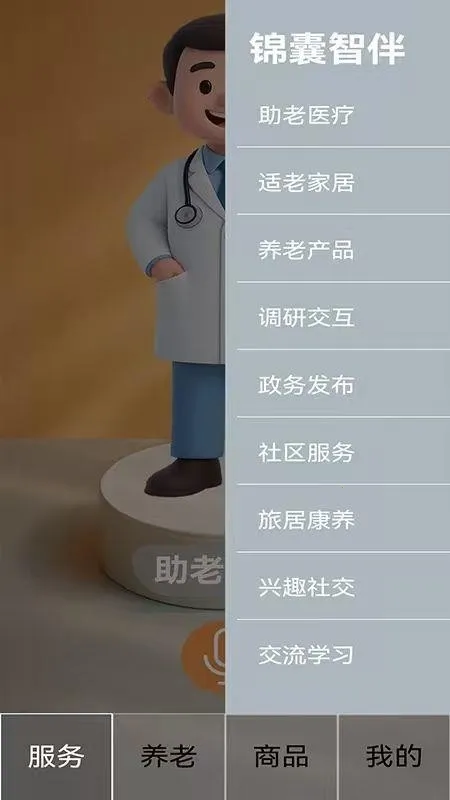 �ļ�����2026�ٷ����°汾v1.0.0 �ٷ������ͼ