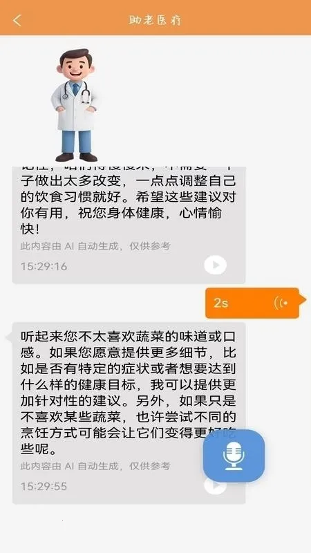 �ļ�����2026�ٷ����°汾v1.0.0 �ٷ������ͼ