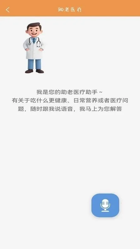 �ļ�����2026�ٷ����°汾v1.0.0 �ٷ������ͼ