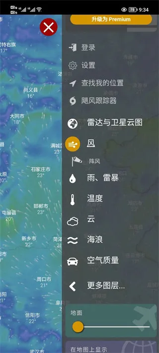 windycom����
