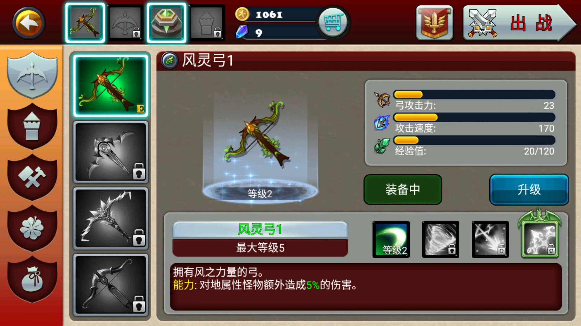 ħ������3(���Է�����Ϸ)