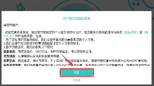 ����̹�˴�ս��׿���ֻ���