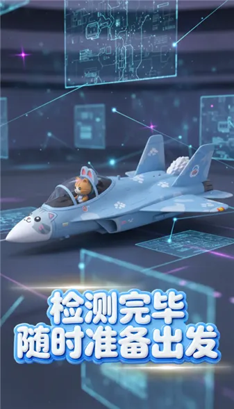 �ȳ�ս��2026�ٷ�����v1.1 ��Ѱ��ͼ