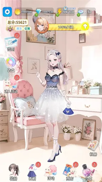 �Ϻϻ�װ�㰲׿���ֻ���v1.2 ��Ѱ��ͼ