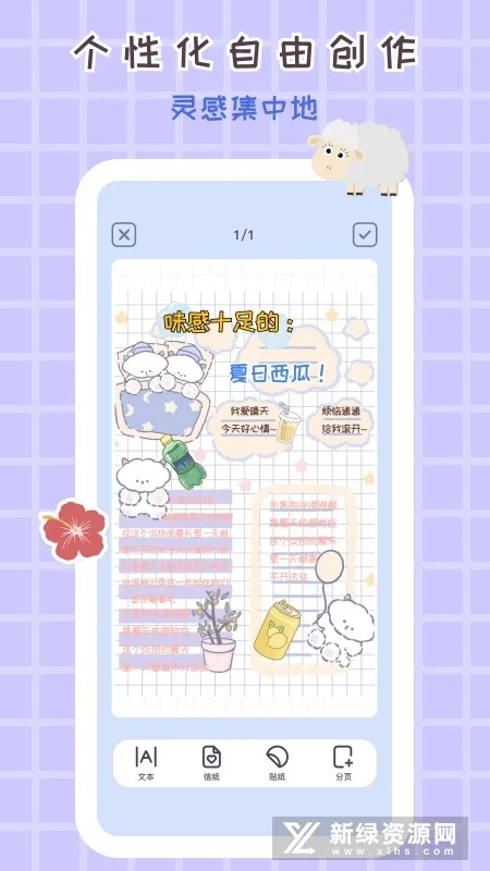 ��������(������������)v1.0.8.8 �ֻ����ͼ