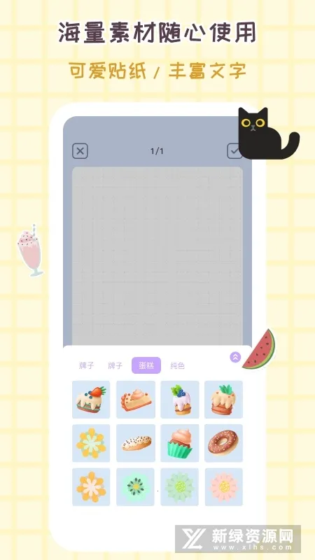��������(������������)v1.0.8.8 �ֻ����ͼ