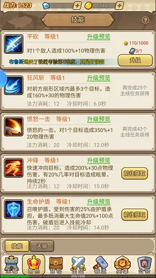 ����ս��(���ÿ�������)v1.0 �ٷ������ͼ