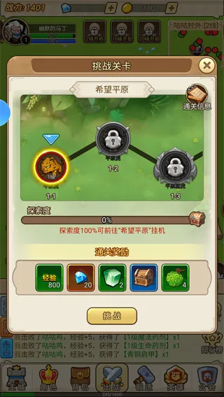 ����ս��(���ÿ�������)v1.0 �ٷ������ͼ