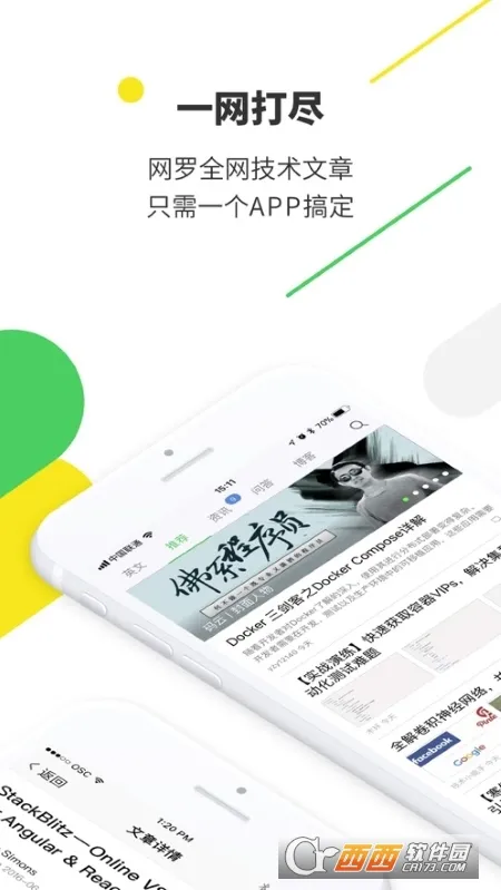 ��Դ�й�2026�ٷ�����v5.0.3 (2101060800) ��Ѱ��ͼ