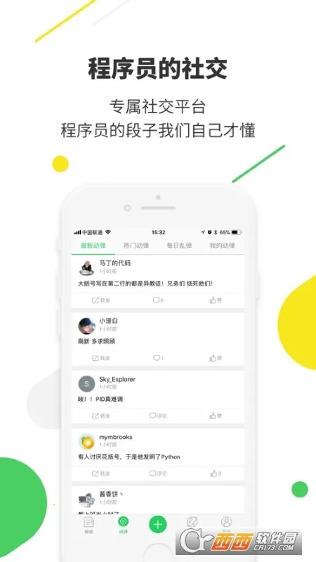 ��Դ�й�2026�ٷ�����v5.0.3 (2101060800) ��Ѱ��ͼ