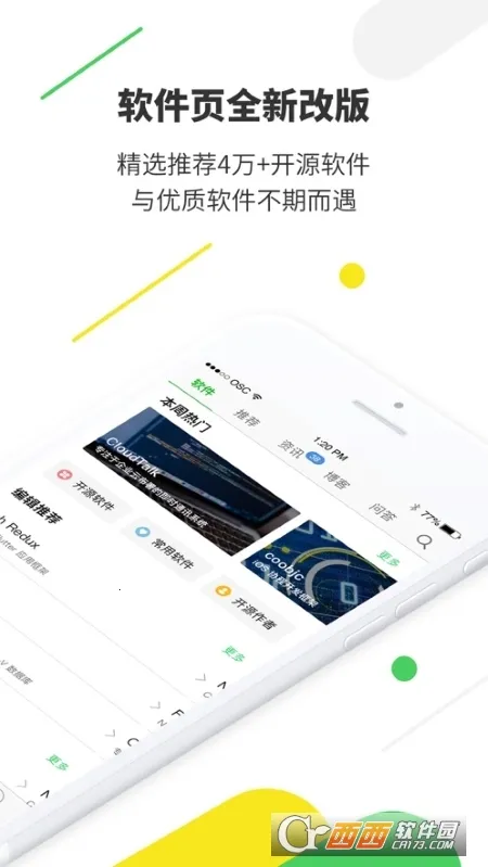 ��Դ�й�2026�ٷ�����v5.0.3 (2101060800) ��Ѱ��ͼ