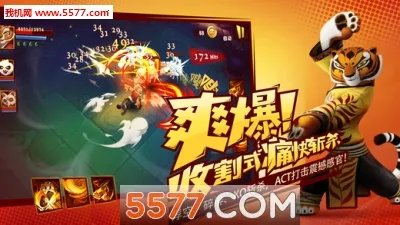 ������è3(������è3����)v24.2.2 �ֻ����ͼ
