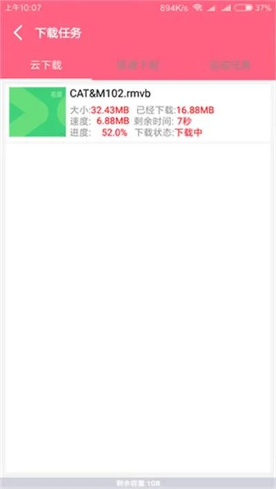 ��������������2026���°汾v2.8.9 �ٷ������ͼ