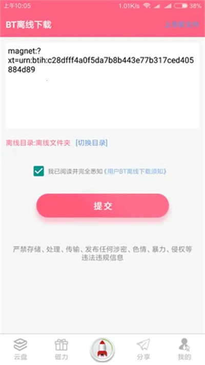 ��������������2026���°汾v2.8.9 �ٷ������ͼ