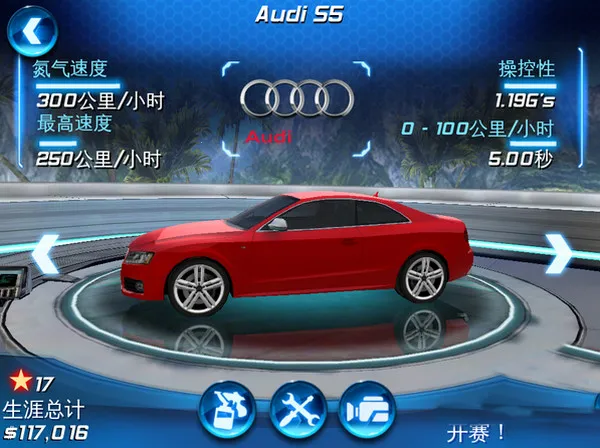 ��������6(������������)v300.1.0.3018 �ֻ����ͼ