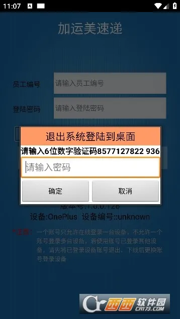 �������ٵ�(��ݲ�ѯ����)v1.0.0.126 �ٷ������ͼ