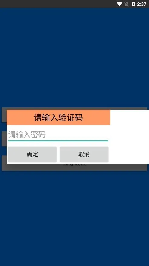 加运美速递(快递查询工具) 加运美速递(快递查询工具)