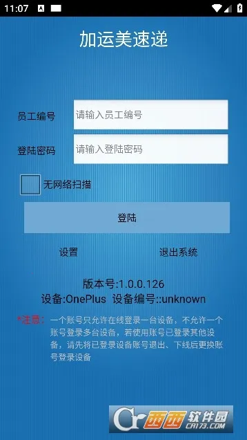 �������ٵ�(��ݲ�ѯ����)v1.0.0.126 �ٷ������ͼ