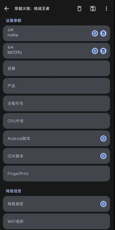 guise��root�����(�ֻ�ϵͳ����)v1.1.2 �ٷ������ͼ