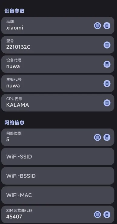 guise��root�����(�ֻ�ϵͳ����)v1.1.2 �ٷ������ͼ