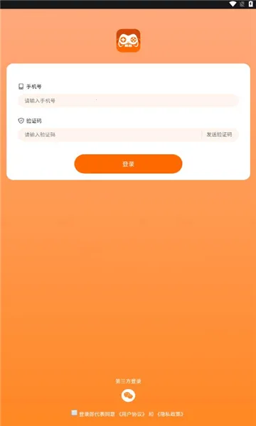 �鼪���ΰ�׿���ֻ���v1.3 ��Ѱ��ͼ