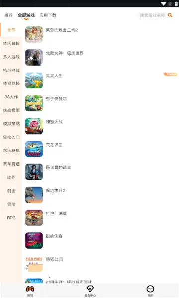�鼪���ΰ�׿���ֻ���v1.3 ��Ѱ��ͼ