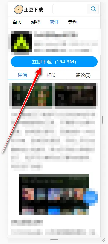麻吉云游安卓版手机版 麻吉云游安卓版手机版