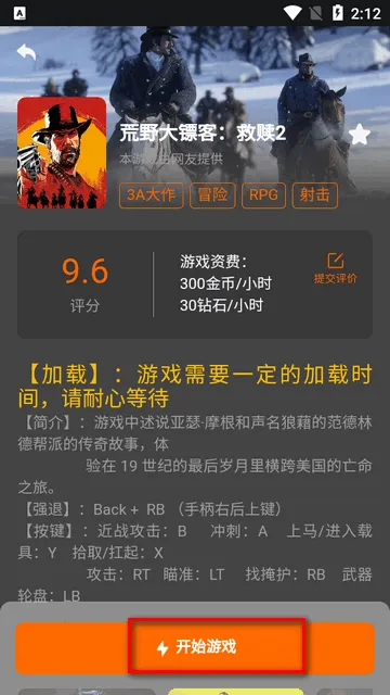 麻吉云游安卓版手机版 麻吉云游安卓版手机版
