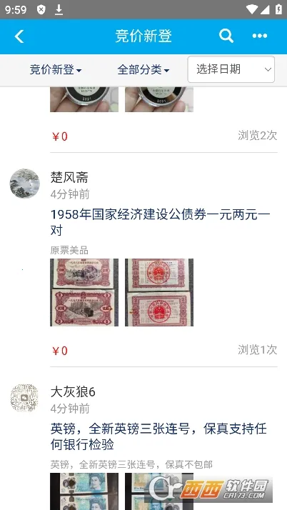 Ǯ�����������ֻ���v2.2.9 ��׿���ͼ
