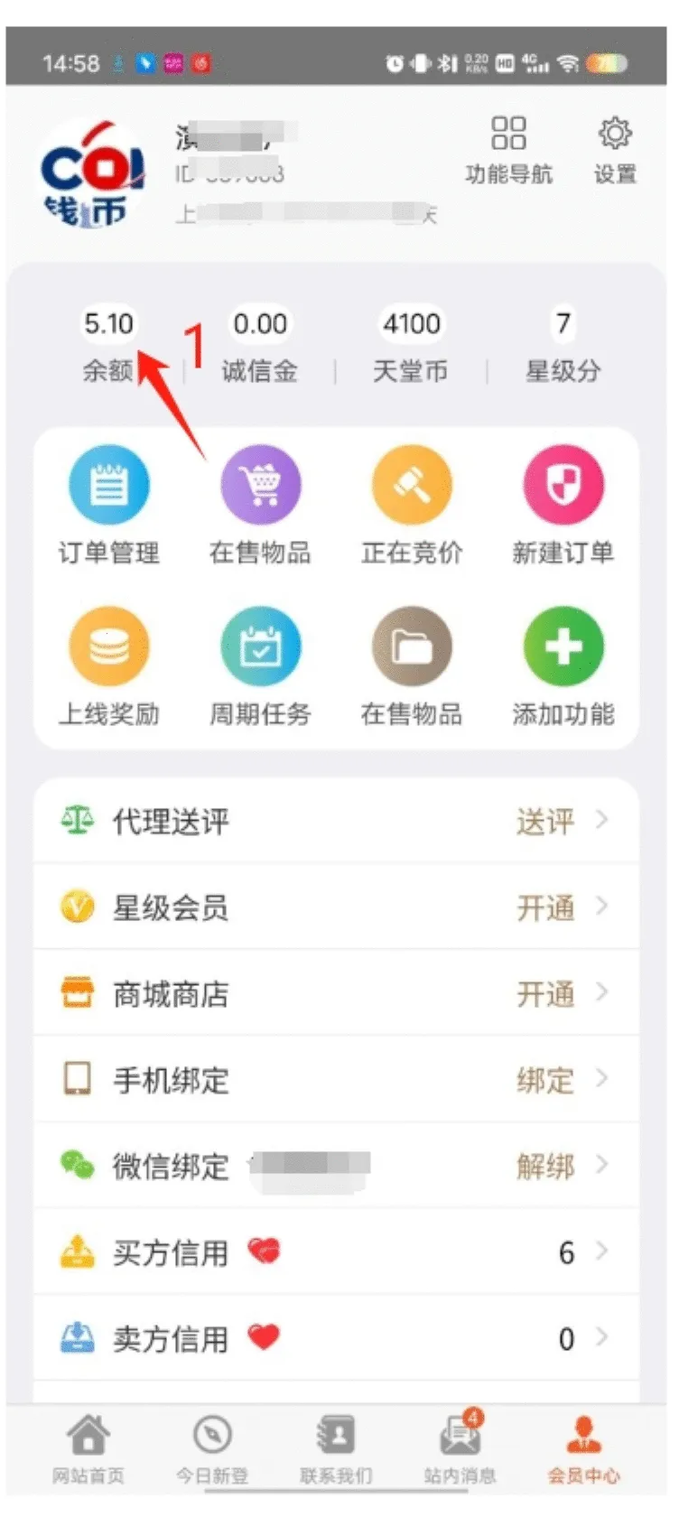 Ǯ�����������ֻ���