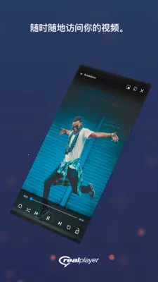 realplayer������v1.0 ��Ѱ��ͼ