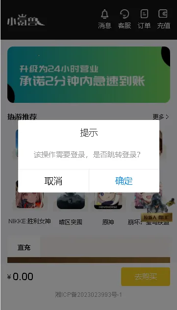 С���(���δ���ƽ̨)v1.0.1 ��׿���ͼ