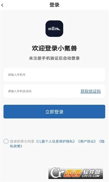 С���(���δ���ƽ̨)v1.0.1 ��׿���ͼ