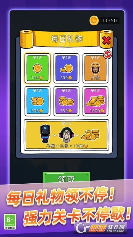 ��Ͱ��ʷʫ����2026���°汾v9.250818.169 �ֻ����ͼ