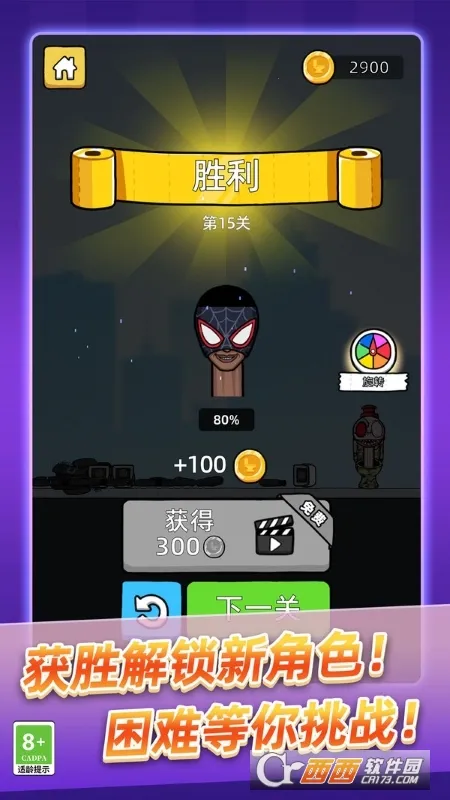 ��Ͱ��ʷʫ����2026���°汾v9.250818.169 �ֻ����ͼ