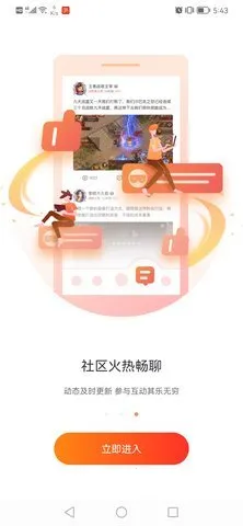 ̰����Ϸ����(��Ϸ����ƽ̨)v2.8.02.016 �ֻ����ͼ