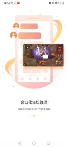 ̰����Ϸ����(��Ϸ����ƽ̨)v2.8.02.016 �ֻ����ͼ