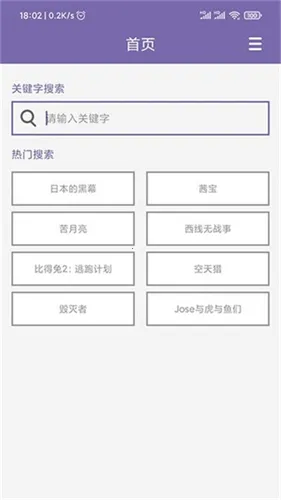 ��������������2026���°汾v1.0.8 ��Ѱ��ͼ