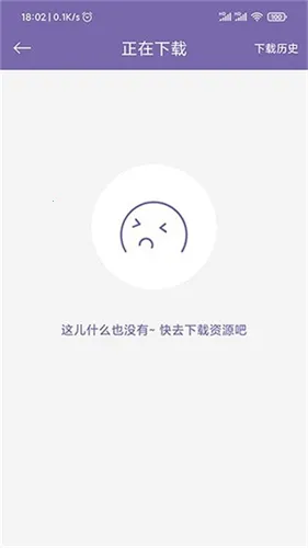��������������2026���°汾v1.0.8 ��Ѱ��ͼ