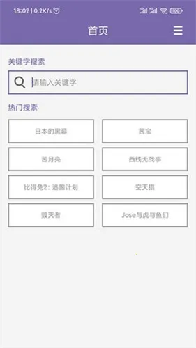 磁力多搜索引擎2026最新版本 磁力多搜索引擎2026最新版本