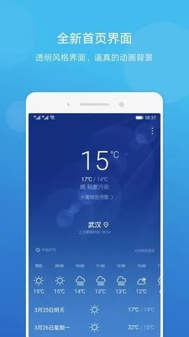 ��ҫ�ֻ�����(������ѯ����)v1.6.2 �ٷ������ͼ
