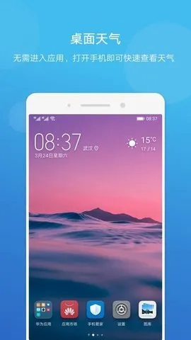 ��ҫ�ֻ�����(������ѯ����)v1.6.2 �ٷ������ͼ