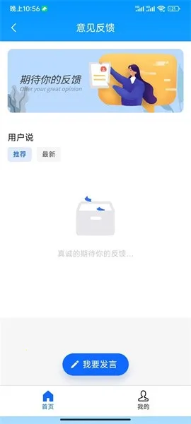 �����ռ�2026���ذ�װ