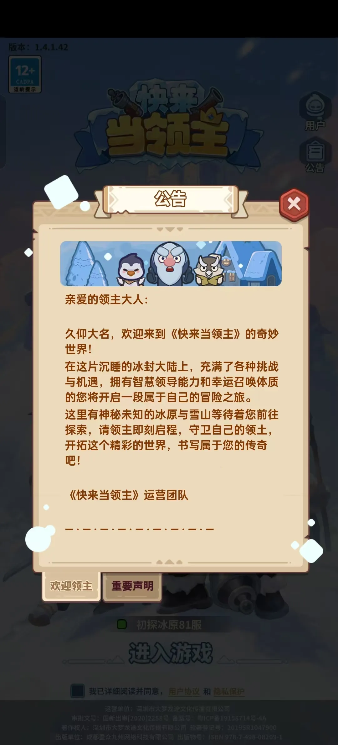 ����������2026���°汾v3.9 �ֻ����ͼ
